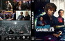 THE GAMBLER (2014)
